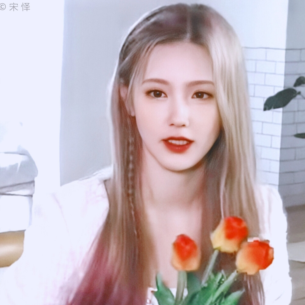 赵美延©宋怿
一个新的滤镜不知道你们喜不喜欢