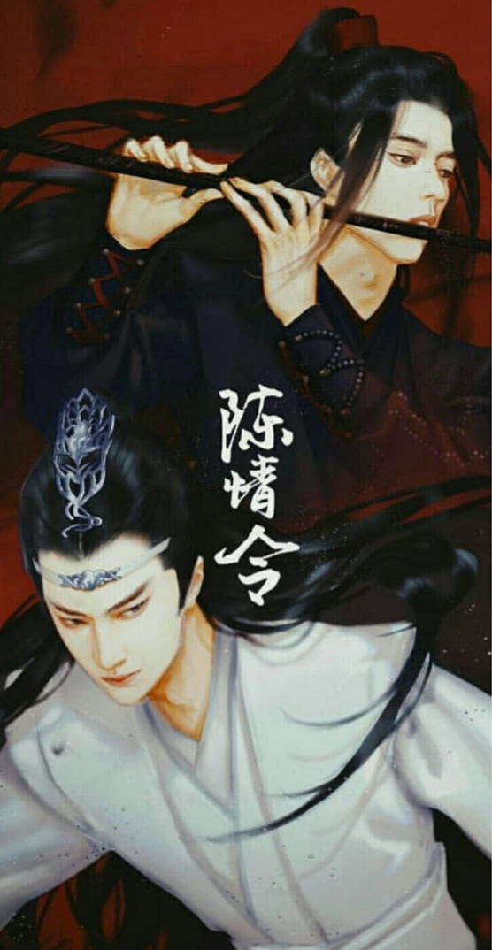 魔道祖师 陈情令