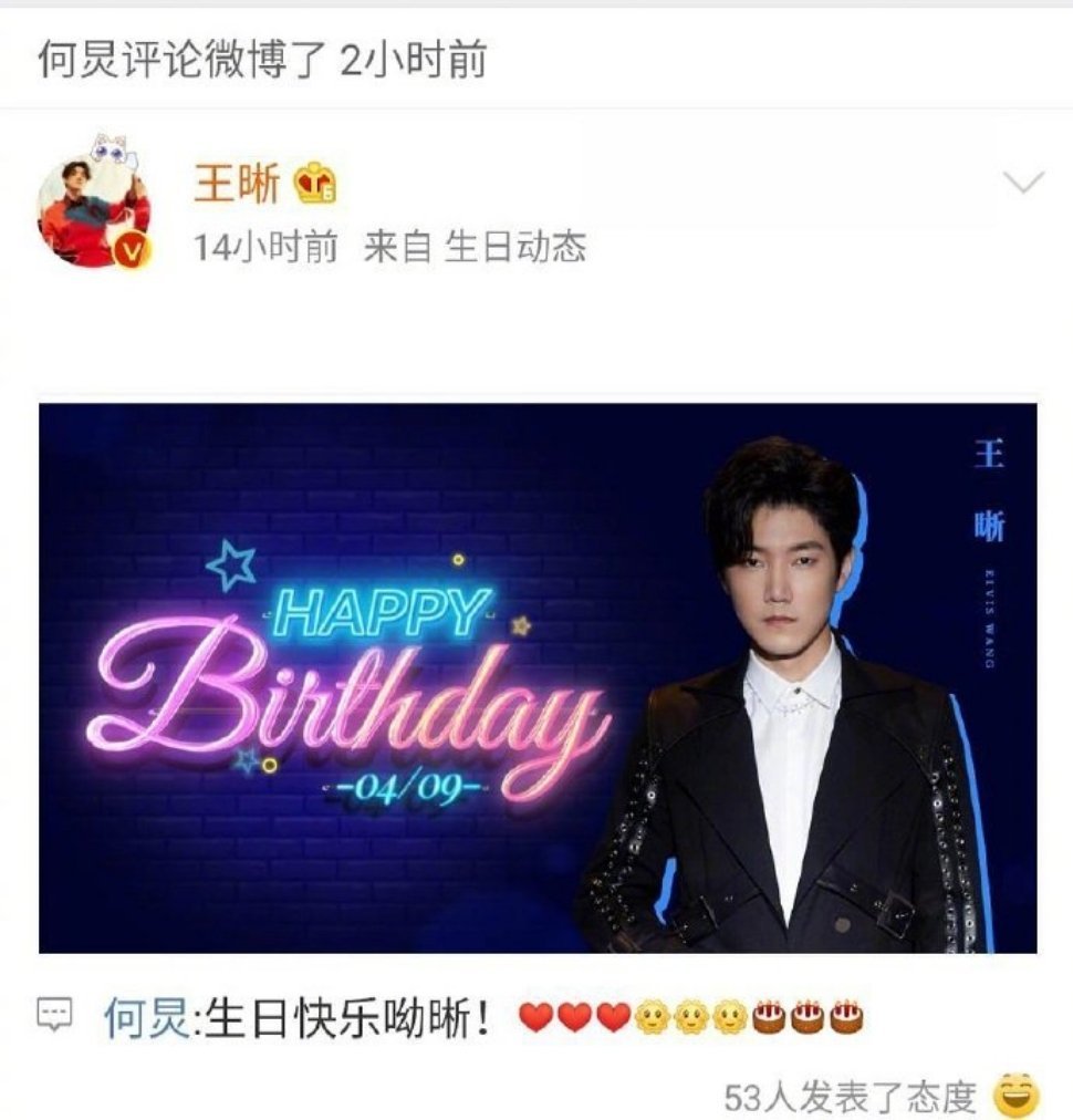 #何炅一天给6个人送祝福# 圈子大了要把大家的生日都记录下来也是一个艰难的任务啊。不过，现在我开始更加期待这个月底何老师的生日了大型娱乐圈团建现场，何老师可能很低调，但评论区贼盛大豪华就完了#何炅0428生日快乐#