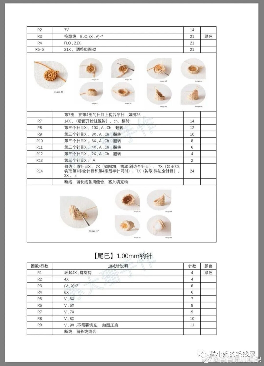 乌龟10