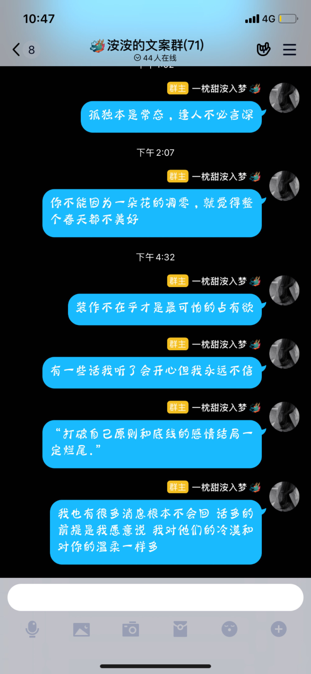 没有最好的句子 只有最好的我们