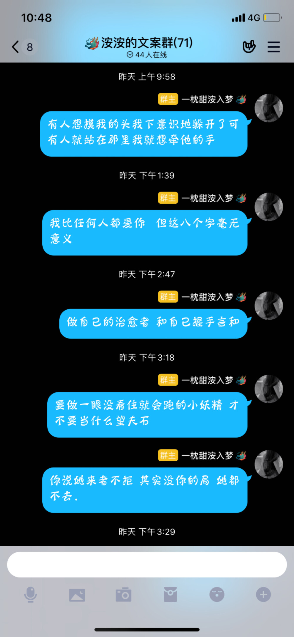 没有最好的句子 只有最好的我们