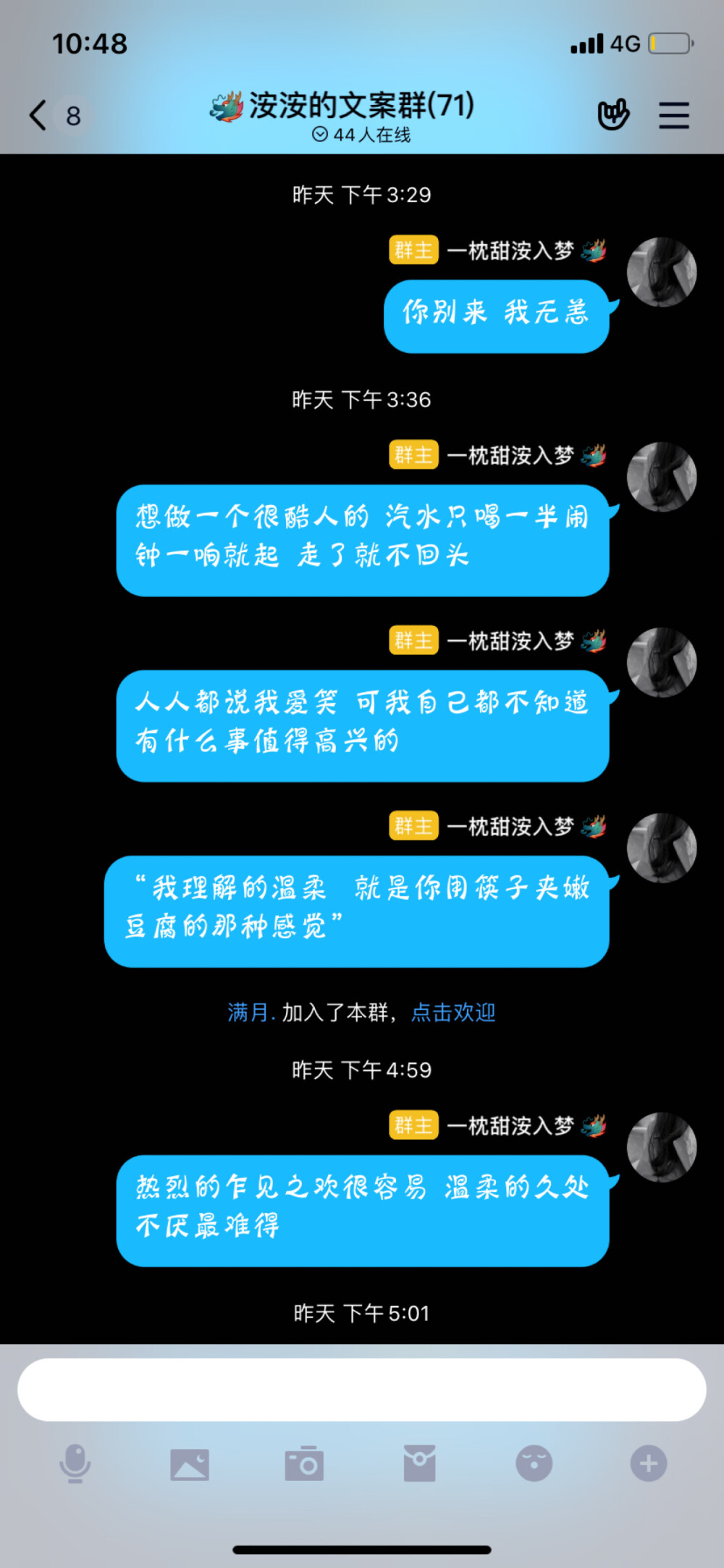 没有最好的句子 只有最好的我们