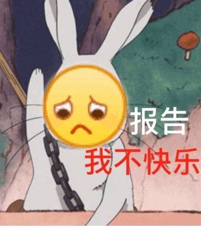 可爱