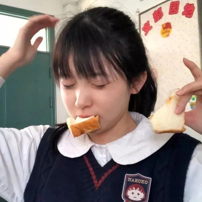 一眼就爱上的女头