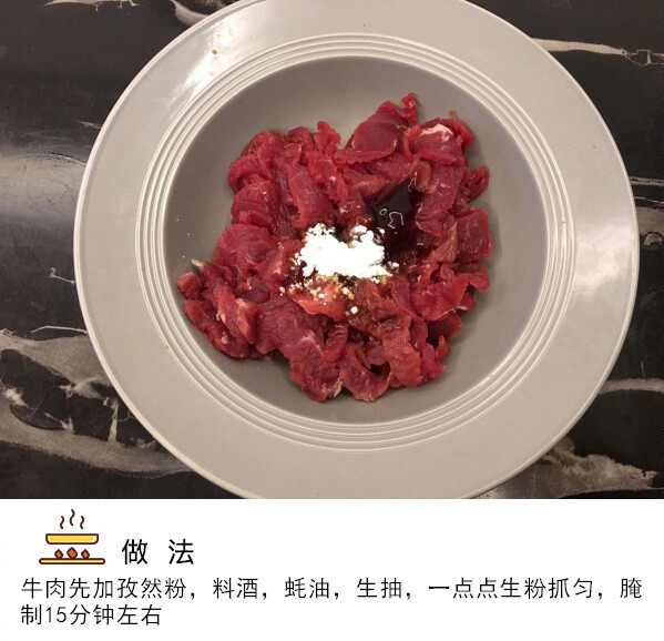 洋葱孜然牛肉，快速简单美味，下饭也是没谁了