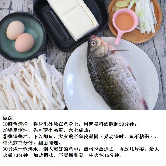 【奶白鲫鱼汤】鲫鱼汤这样做，汤白如牛奶又没腥味，喝一口根本停不下来，美食get√