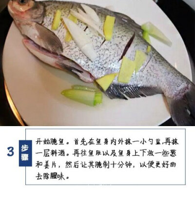 【清蒸武昌鱼】鱼肉鲜美、汤汁香醇，是一道零失败的家常菜