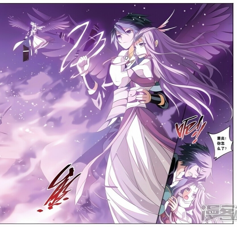 斗破苍穹小医仙