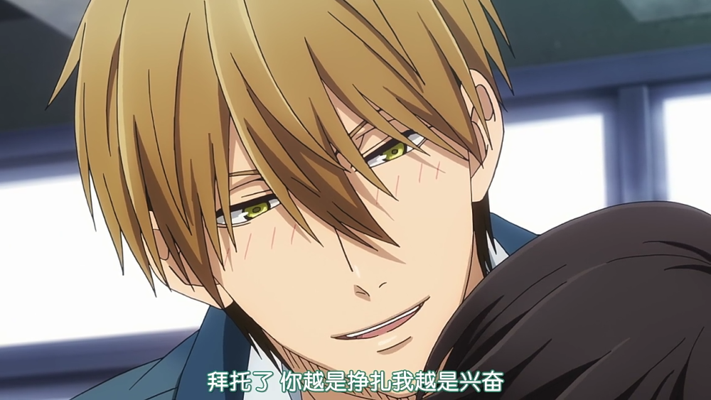 被最想拥抱的男人威胁了79