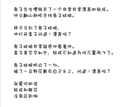 文案/可爱/睡前故事