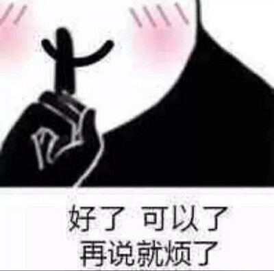 表情包