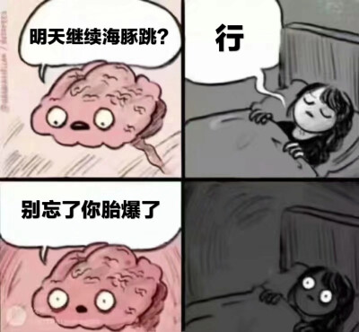 蛤哈！