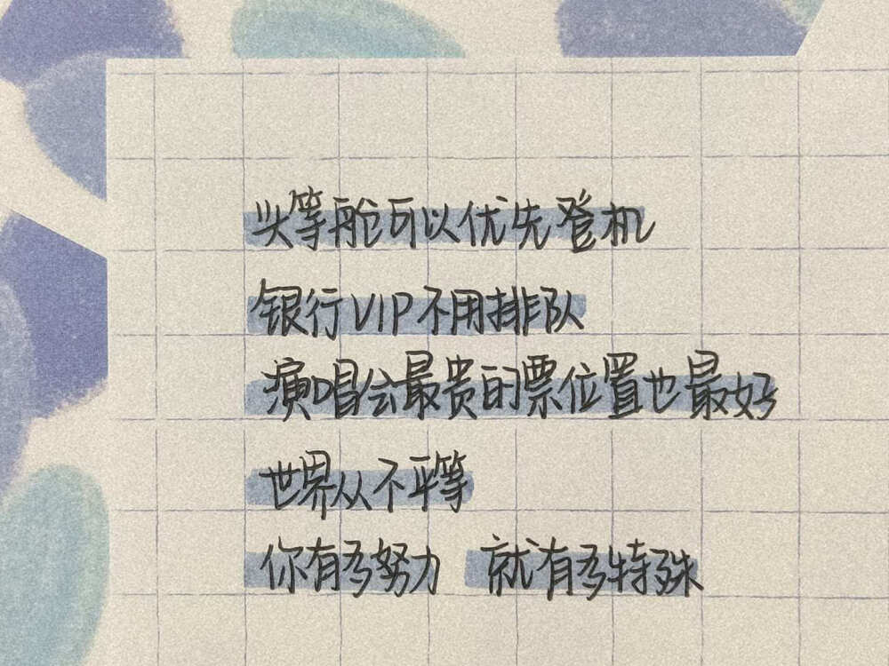 鼓励句/希望能帮到你