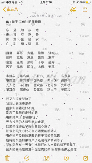 一字二字三字ID+句子
Dt.Ks周梓涵