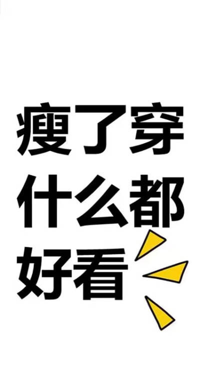 文字壁纸