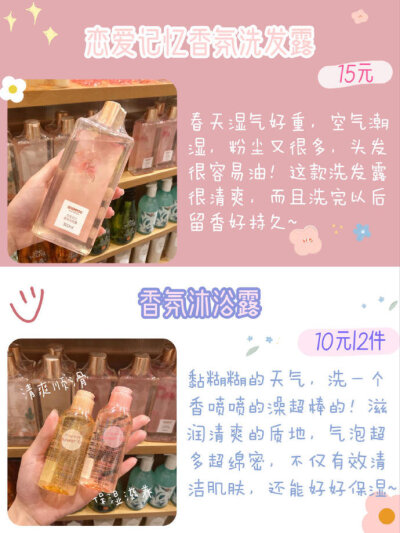 名创优品好物榜~ ​​​​