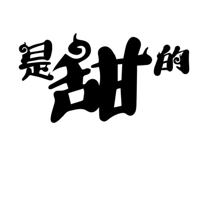 字