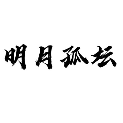 字