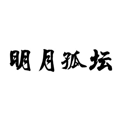 字