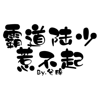 字