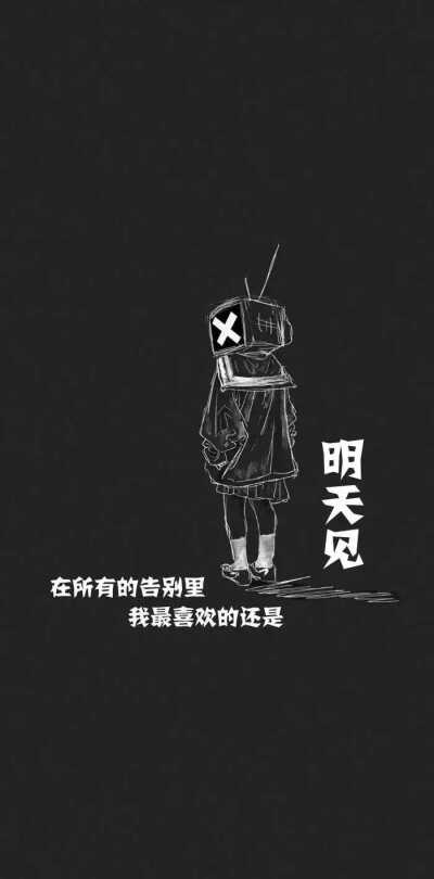 忧郁森林