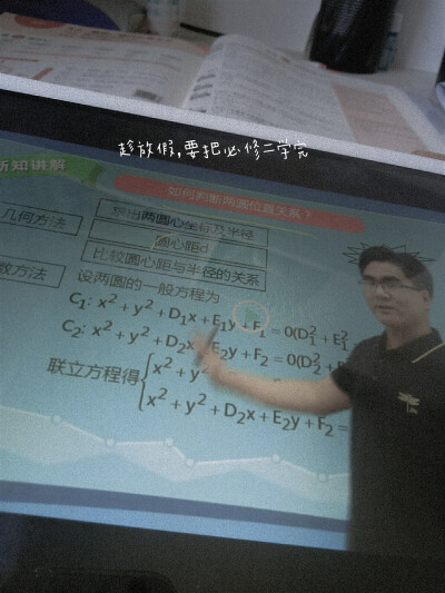 【高一】披荆斩棘，小宇宙总会有爆发的那一天♚