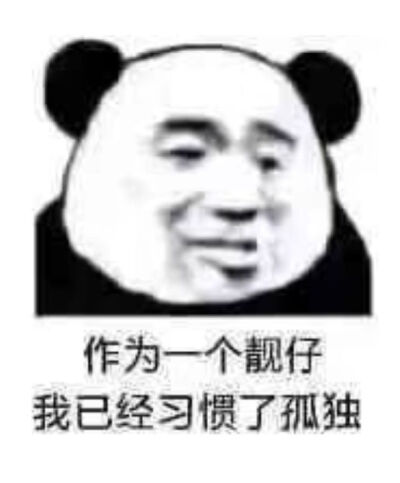 我觉得
我不要觉得