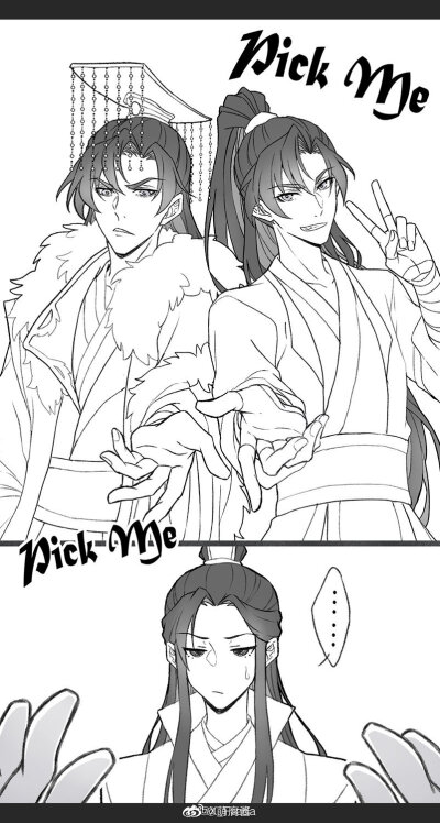 师尊:“两个都不想要怎么办？在线等，急！