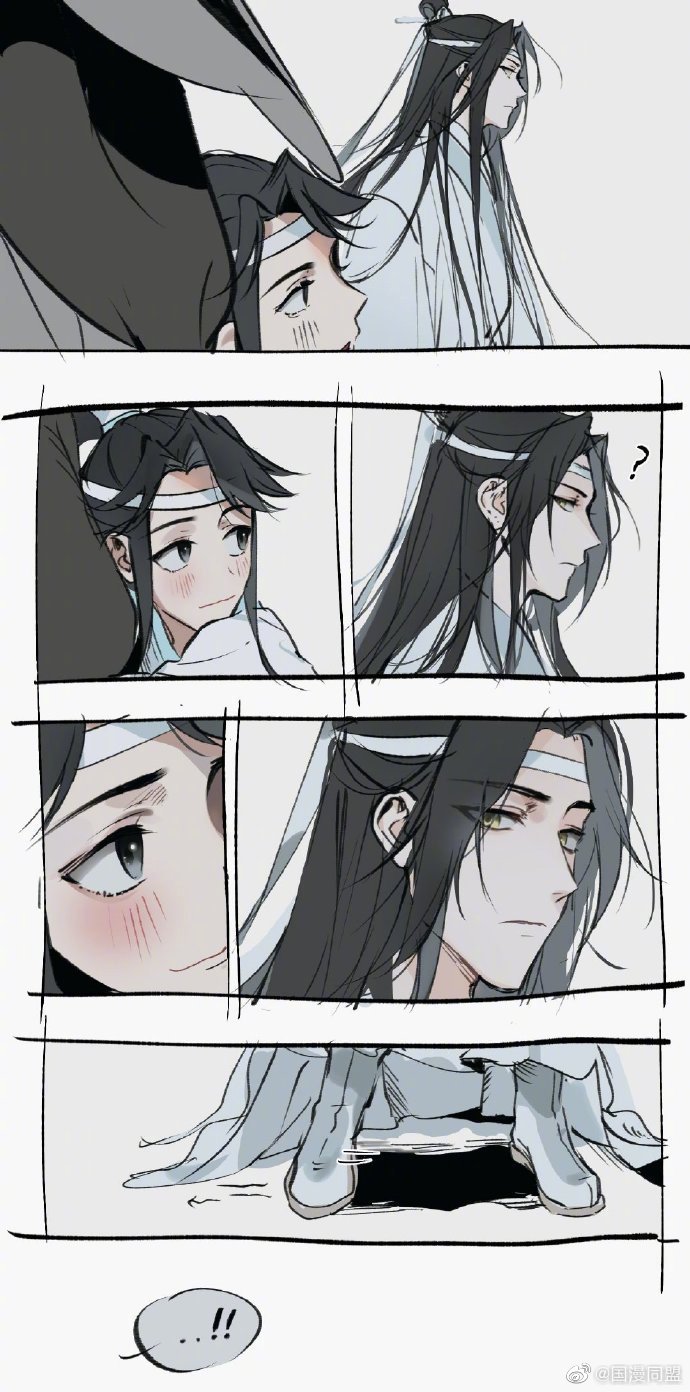 魔道祖师