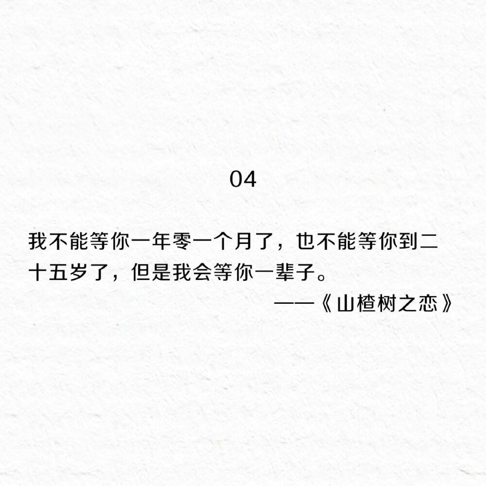 12句高分电影台词，让人看过后念念不忘。 ​​​