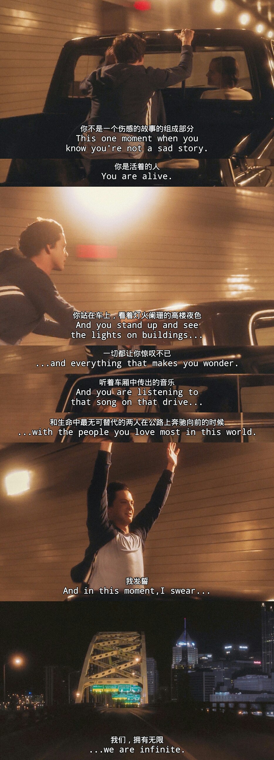 theperksofbeingawallflower2012