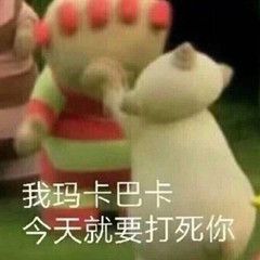 儿童鞋垫
花园宝宝
我小时候的最爱
hhhhh