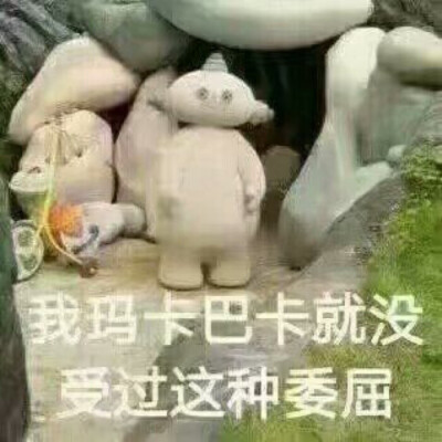 儿童鞋垫
花园宝宝
我小时候的最爱
hhhhh