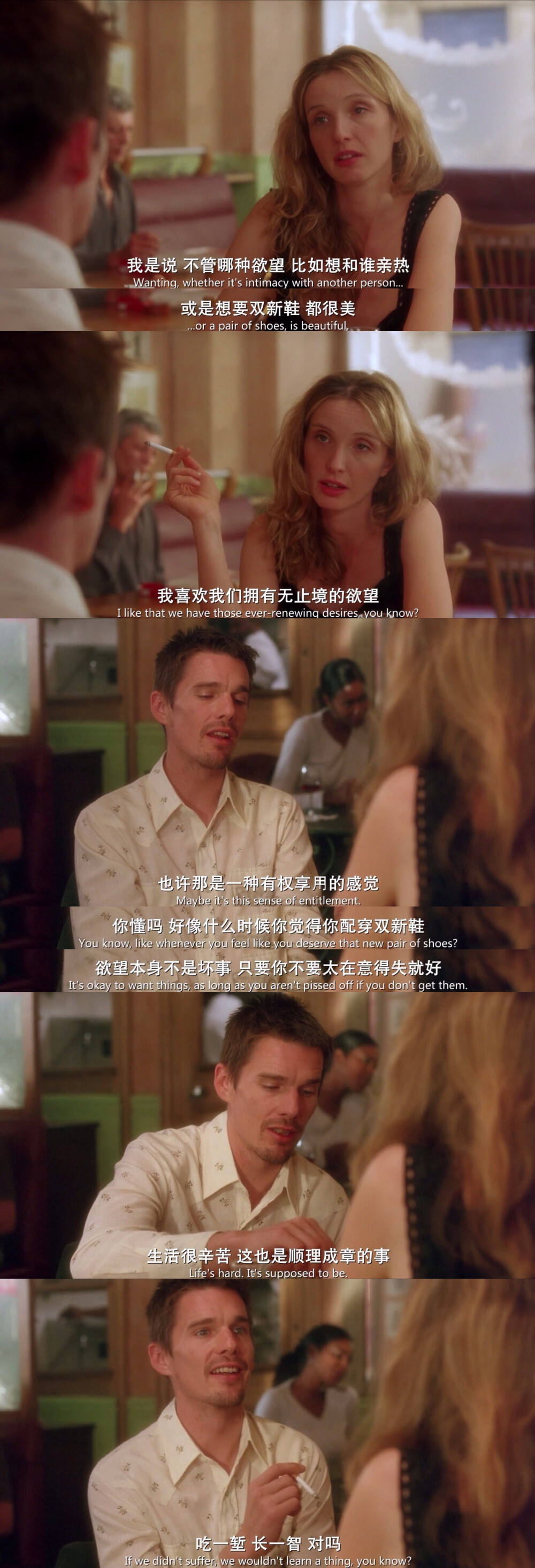 Before Sunset （2004）
#Ethan Hawke
#Julie Delpy