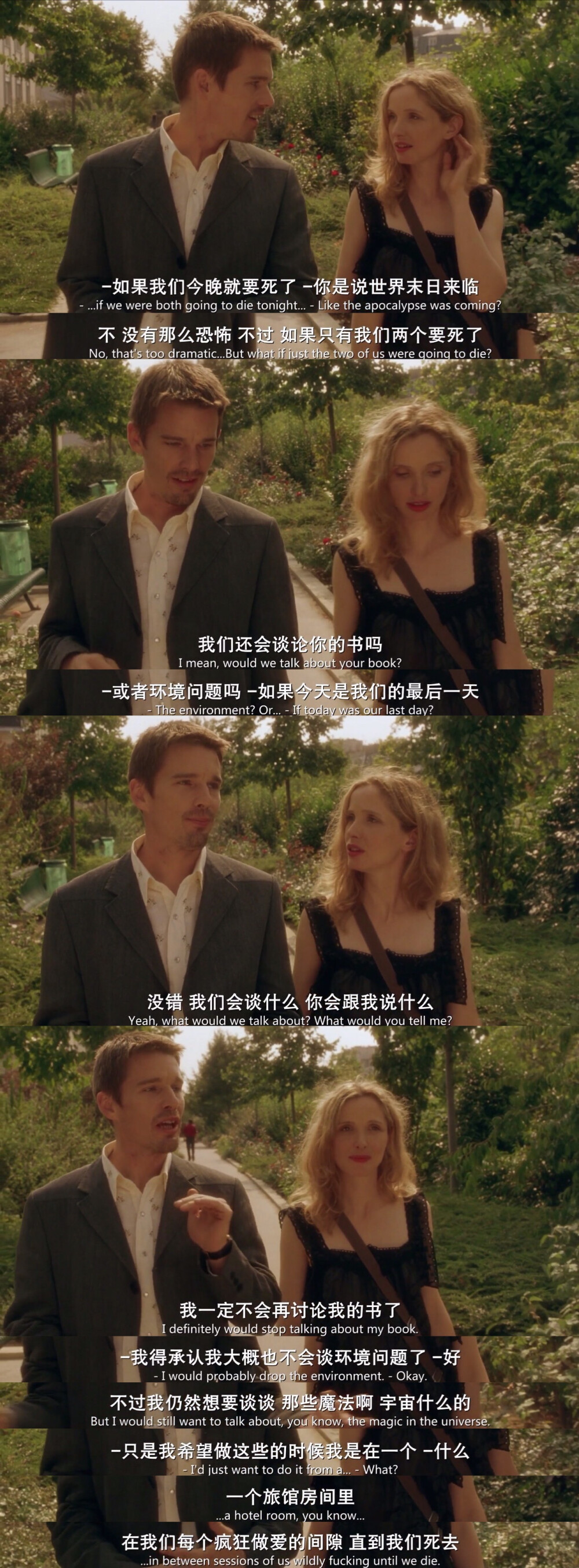 Before Sunset （2004）
#Ethan Hawke
#Julie Delpy