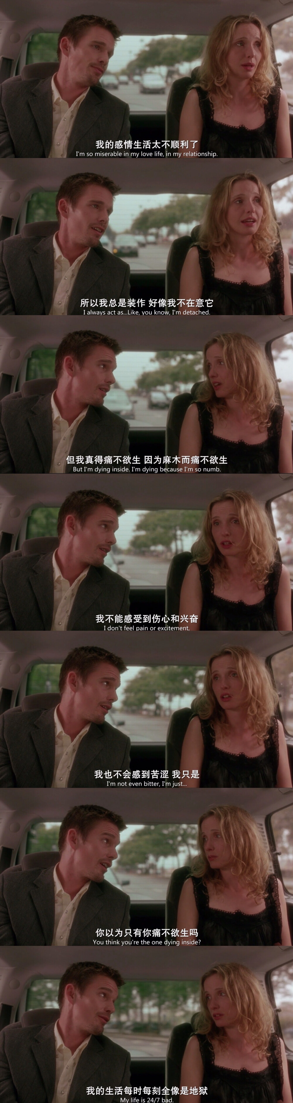 Before Sunset （2004）
#Ethan Hawke
#Julie Delpy