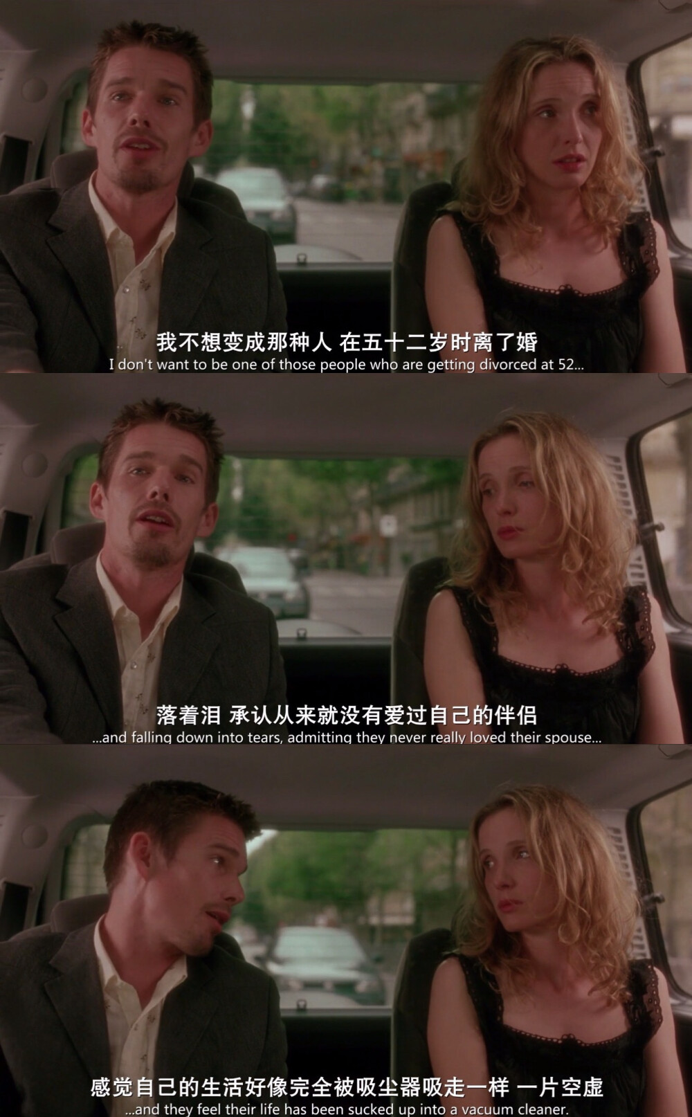 Before Sunset （2004）
#Ethan Hawke
#Julie Delpy