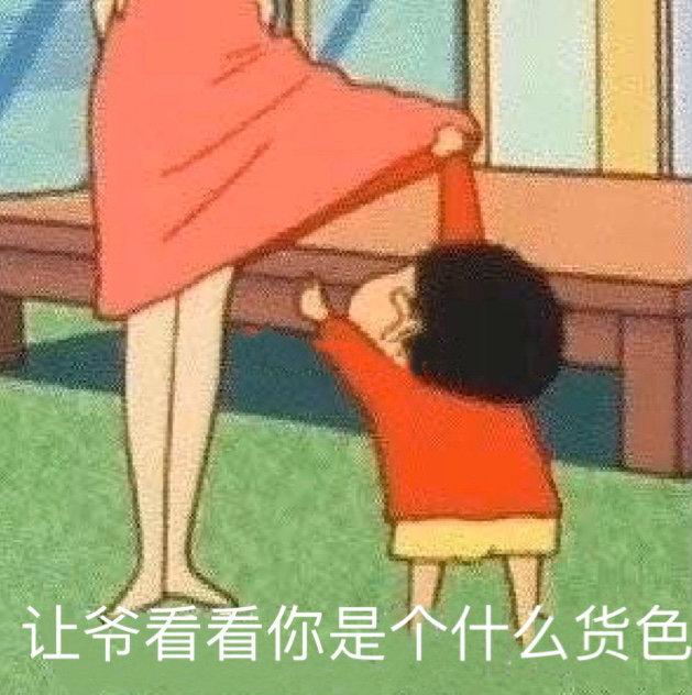 沙雕表情包 高糊