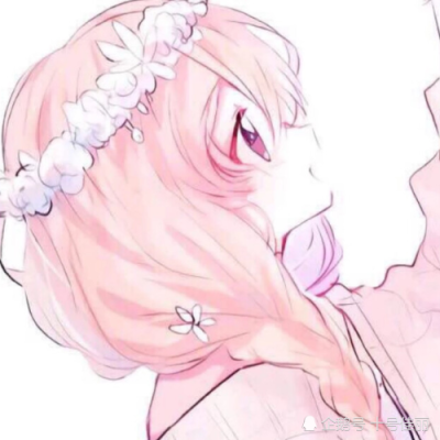 平
