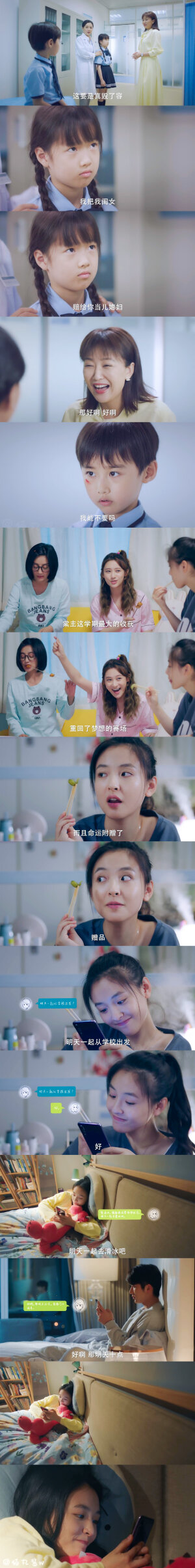 冰糖炖雪梨
cr:猫丸酱