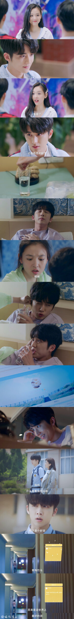 冰糖炖雪梨
cr:猫丸酱