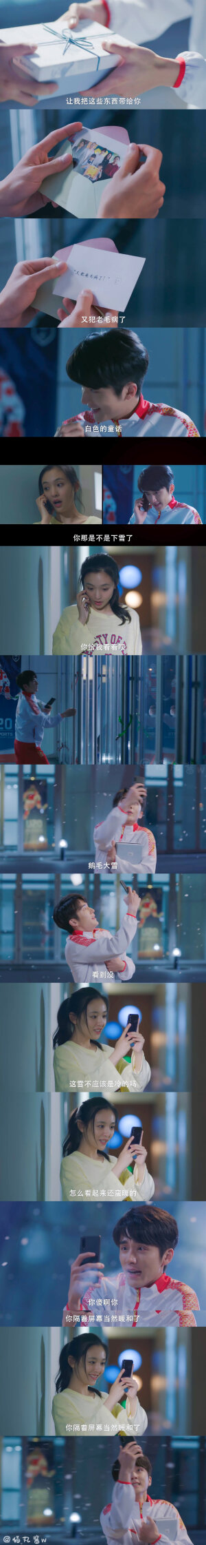 冰糖炖雪梨
cr:猫丸酱