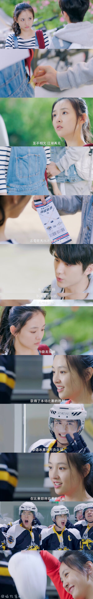 冰糖炖雪梨
cr:猫丸酱