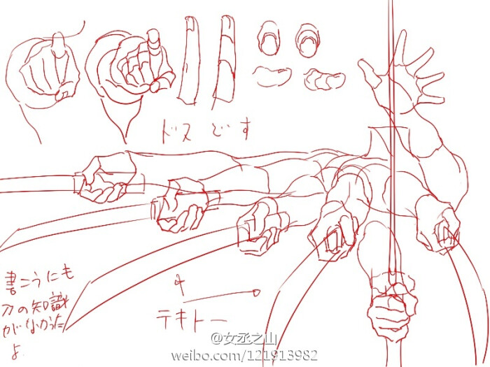 绘画素材