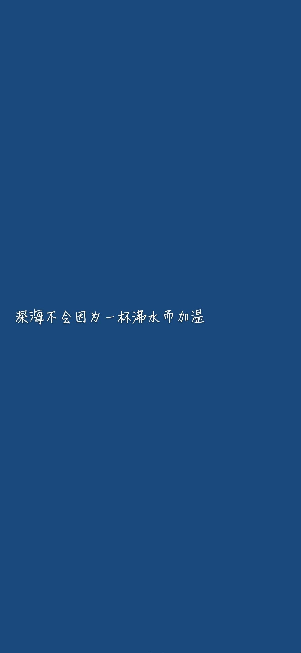 壁纸
