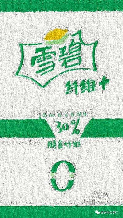 饮料系列