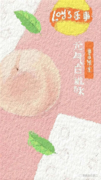 饮料系列