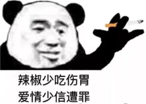 吐槽