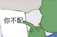 哈哈这图好